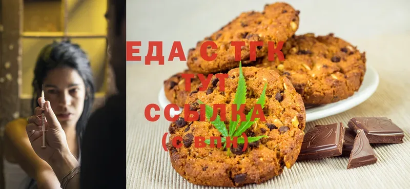 Canna-Cookies конопля  хочу наркоту  Мензелинск 