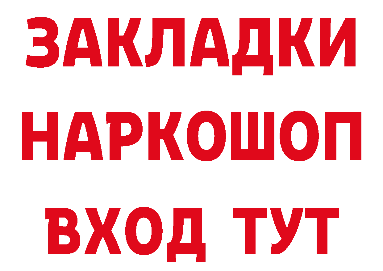 Первитин кристалл зеркало площадка MEGA Мензелинск